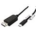 Kabel USB C(M) -> DisplayPort(M), 8K@60Hz, 1m